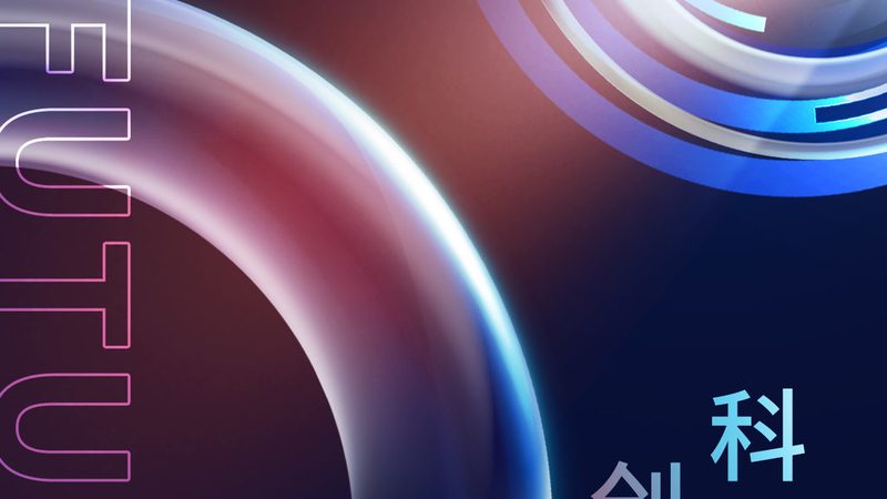 国产ERP软件：助力企业数字化转型的重要伙伴**